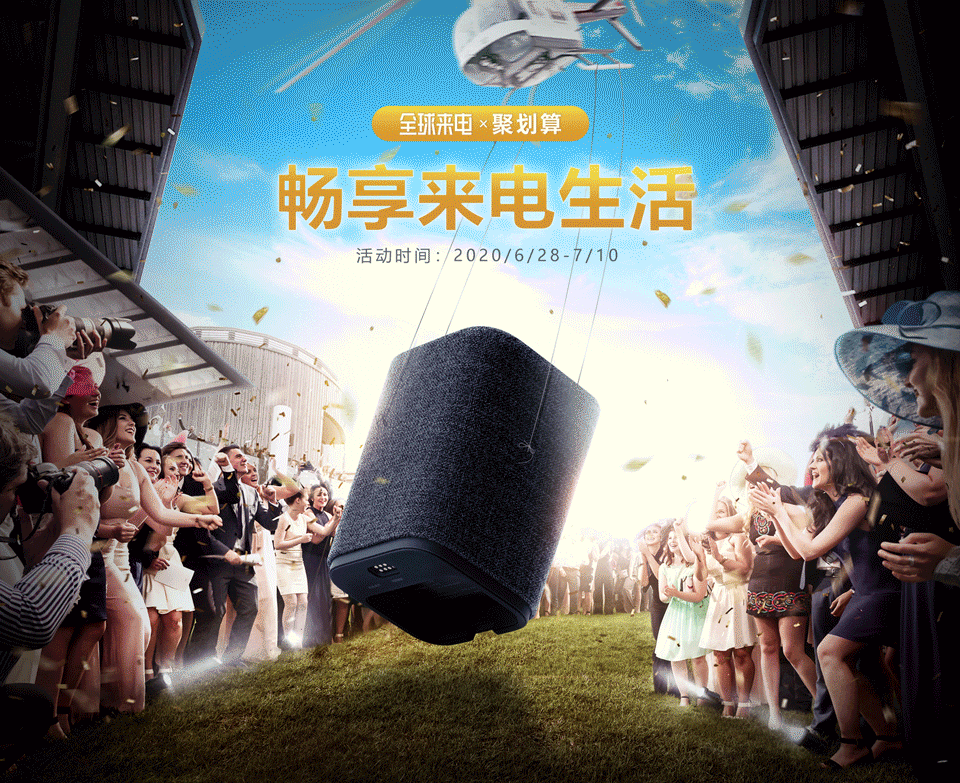 2020 海报合成系列