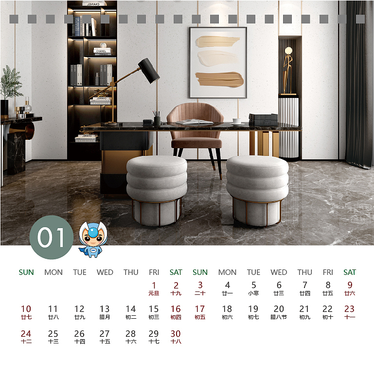 2021台历设计（图ZMjMwOTE3MzEy） - 宣传物料 - 站酷设计师树树妖原创素材 - 站酷ZCOOL