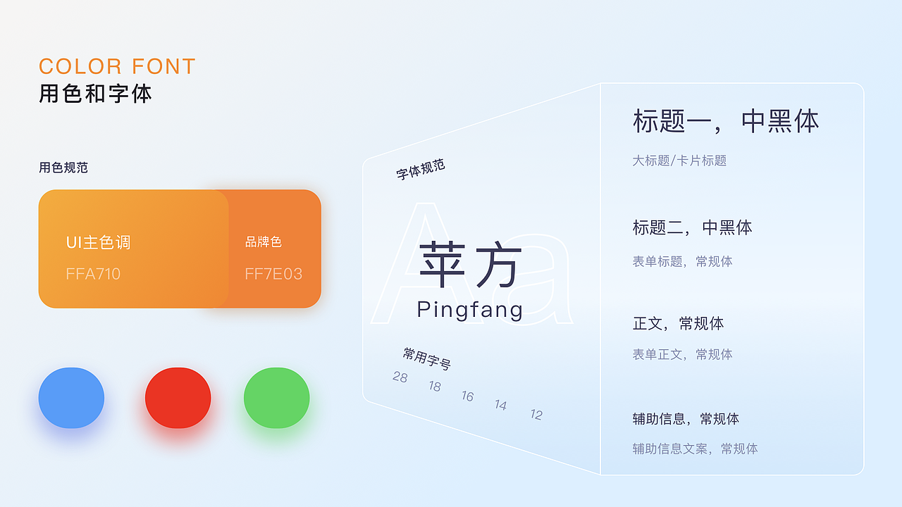 作品集（图ZMjczNDcxNjEy） - APP界面 - 站酷设计师Lusutre先有蛋原创素材 - 站酷ZCOOL
