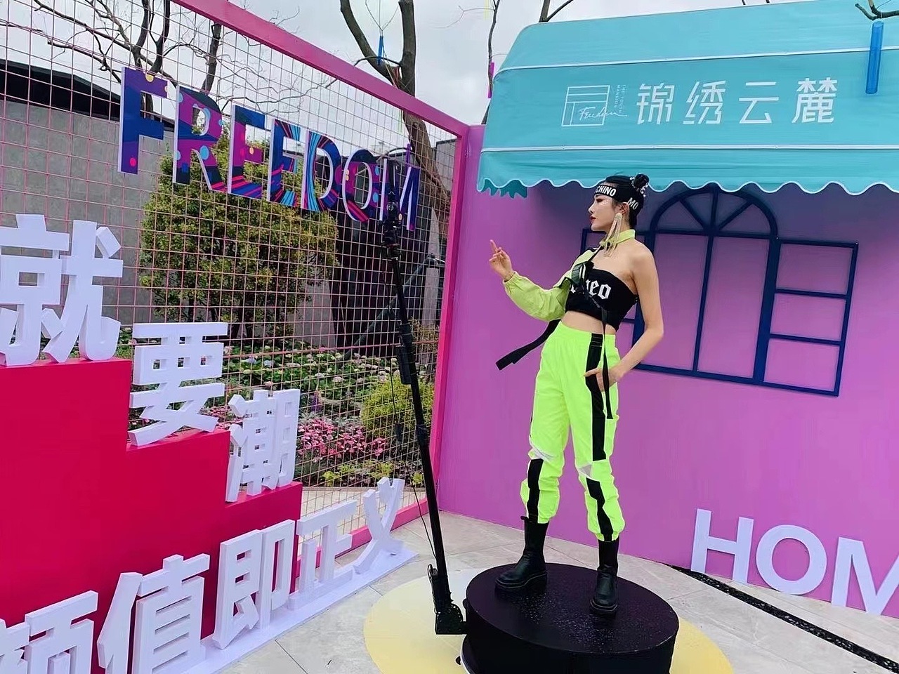 360度美颜环拍设备出租 环绕拍摄短视频互动道具（图ZMjc1MzI3OTc2） - 其他 - 站酷设计师慧极光智能科技原创素材 - 站酷ZCOOL