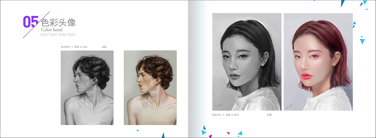 2021年手绘作品总结