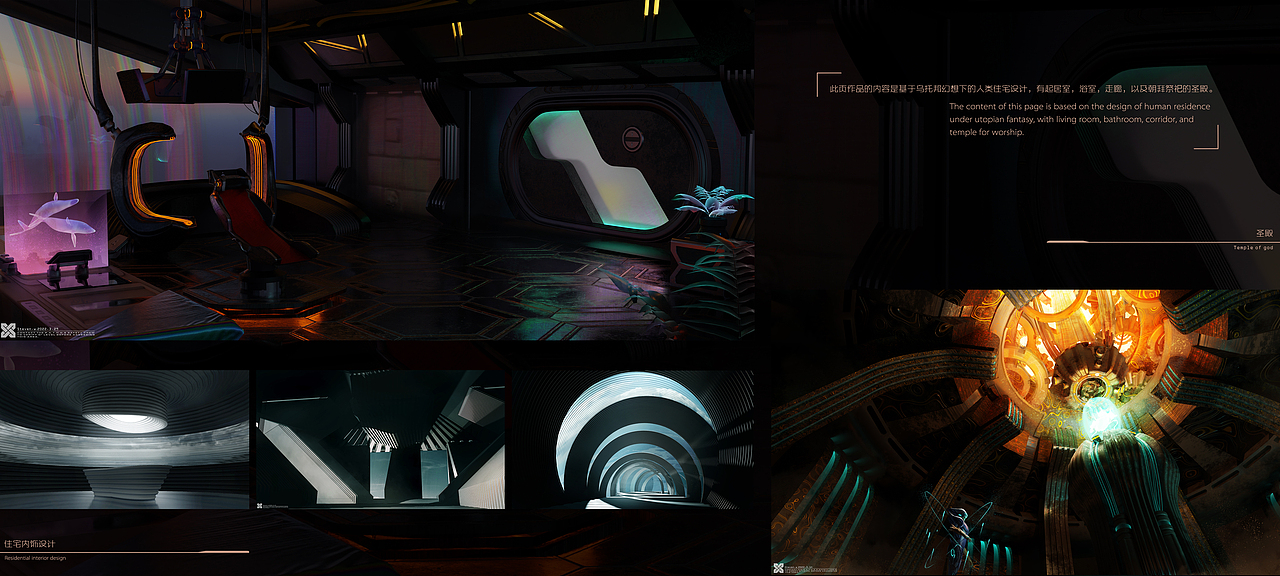 作品集（图ZMzA4NTg1NjQw） - 概念设定 - 站酷设计师Mrtrq原创素材 - 站酷ZCOOL