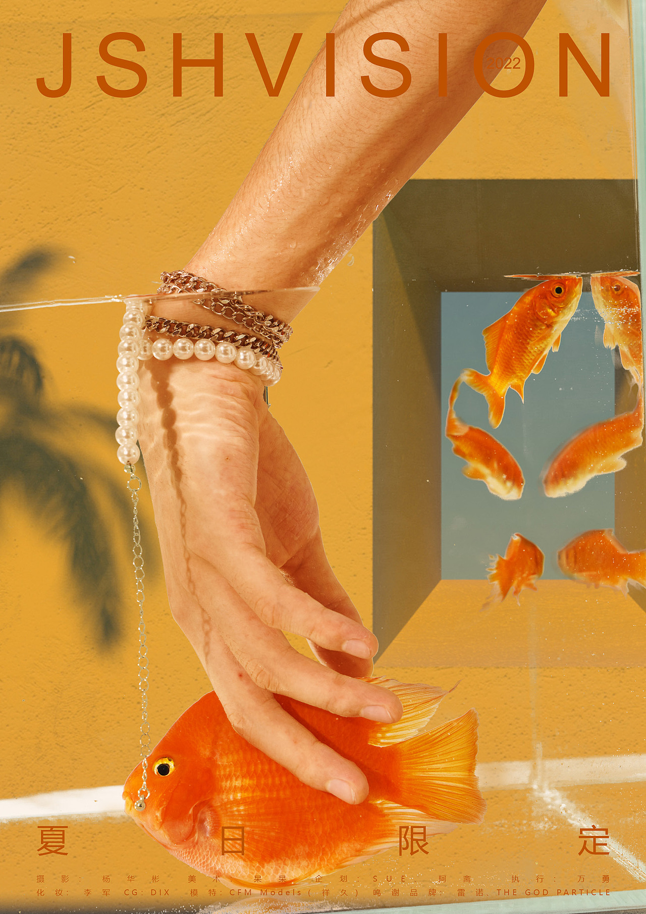 夏日限定（图ZMzA1NjYwMzEy） - 时尚/艺术摄影 - 站酷设计师这是个W原创素材 - 站酷ZCOOL