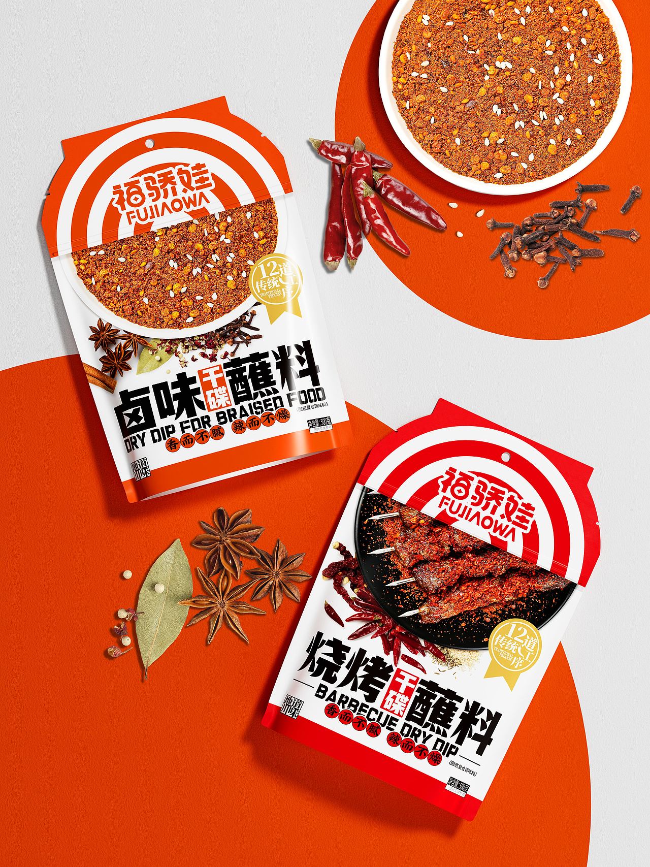 立方甲2022作品集（图ZMzI4MDMwMDg0） - 包装 - 站酷设计师立方甲设计原创素材 - 站酷ZCOOL