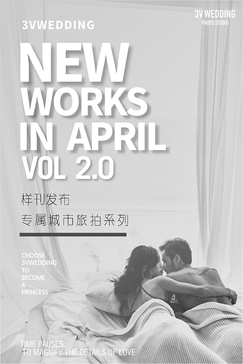 海报（图ZMTU3NzQ2ODg0） - 海报 - 站酷设计师饭团七十一原创素材 - 站酷ZCOOL