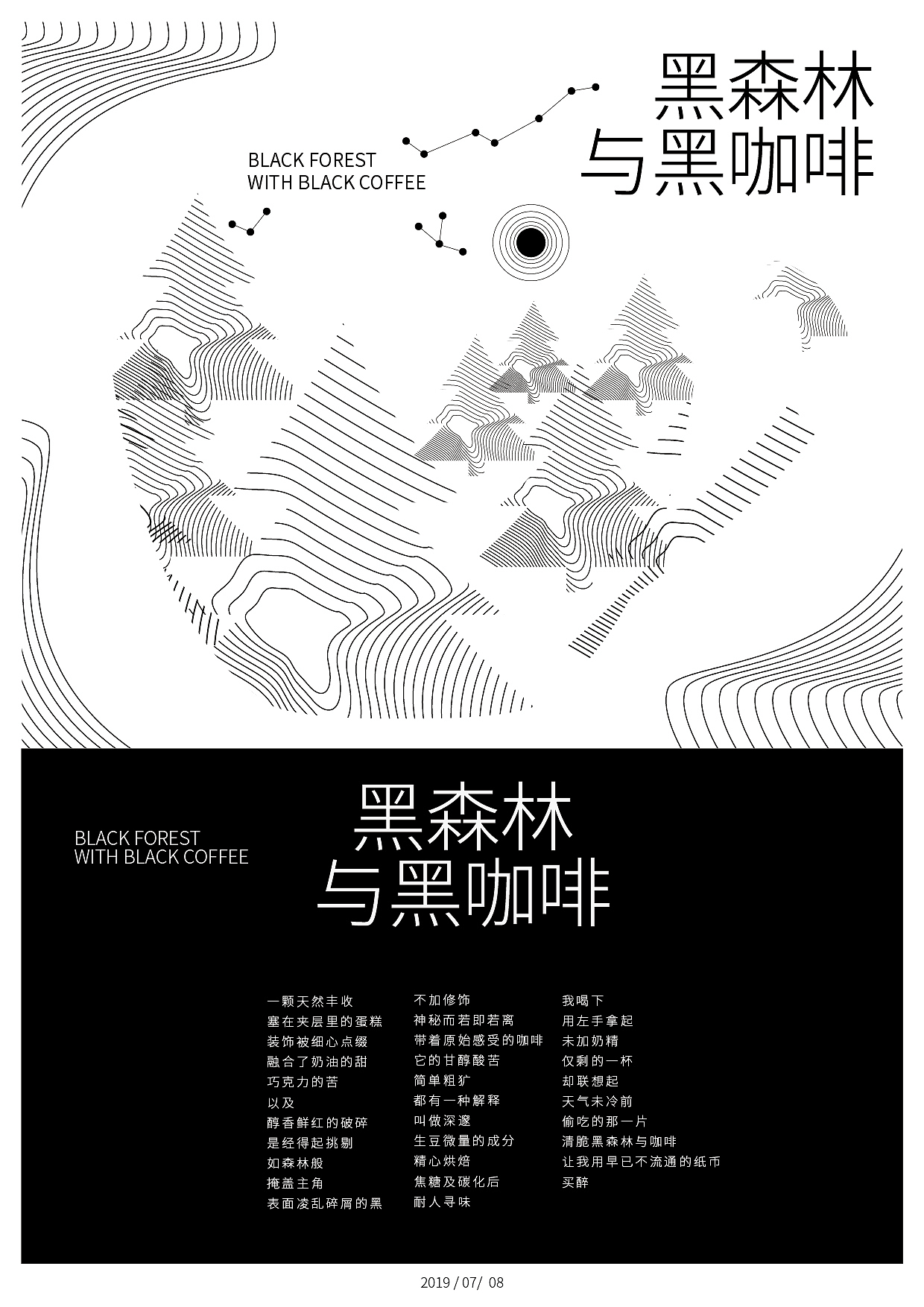 新手入坑，请多多指教（图ZMjAxODgwNjA4） - 海报 - 站酷设计师张三疯zsf原创素材 - 站酷ZCOOL