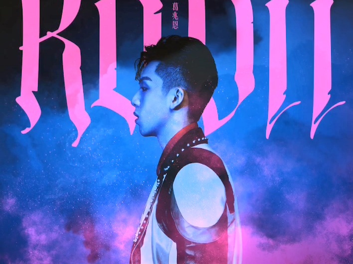 无时无刻 Turn Back_FASHIONFREEDOM-站酷ZCOOL