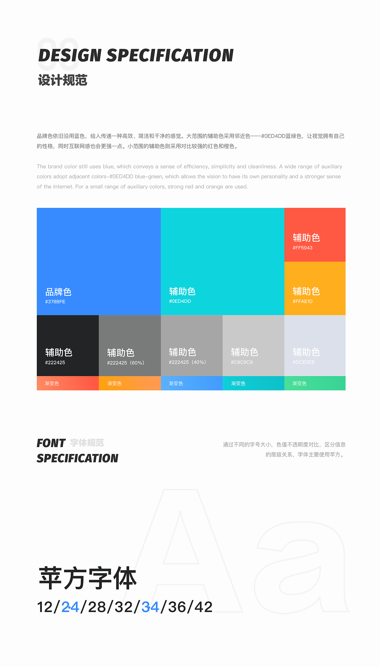 2021作品集（图ZMjcwNDQzNTI0） - 其他UI - 站酷设计师刘一布拉布拉哈哈原创素材 - 站酷ZCOOL