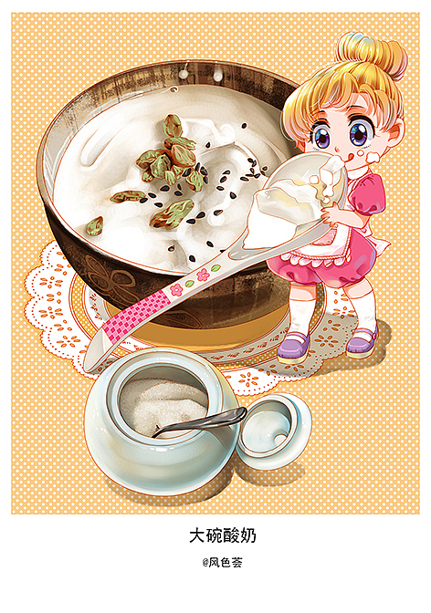 文创产品——新疆美食明信片（一）（图ZMjg1NjMwMjcy） - 商业插画 - 站酷设计师tuteng000001原创素材 - 站酷ZCOOL