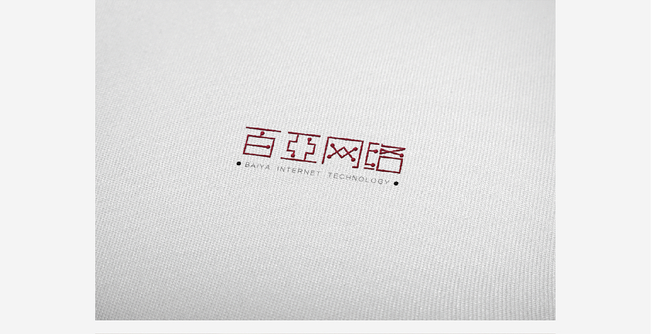 百亚网络科技logo设计方案