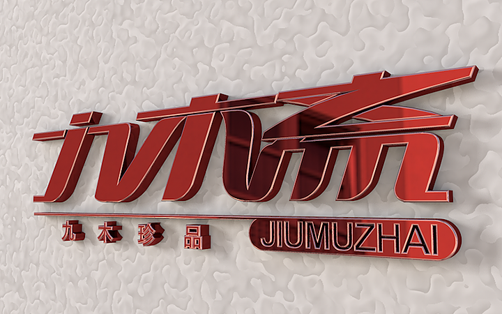 瑞艺设计--走到哪里分享到哪里（图ZODA5MTA5NjA=） - Logo - 站酷设计师瑞艺设计铧帝原创素材 - 站酷ZCOOL
