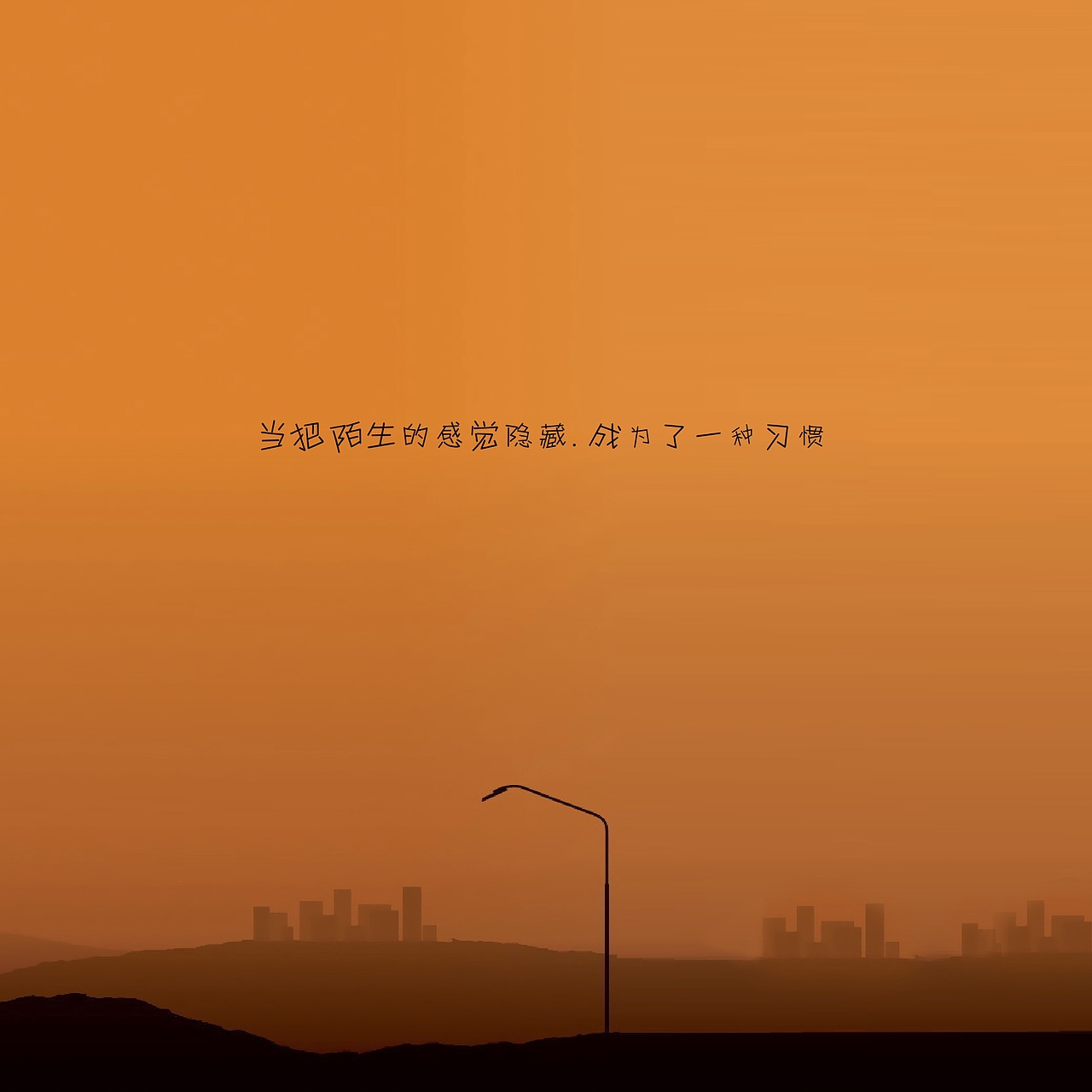 个人创作（这五年）（图ZMTA3NzIxMzk2） - 艺术插画 - 站酷设计师羊羊羊的杨原创素材 - 站酷ZCOOL