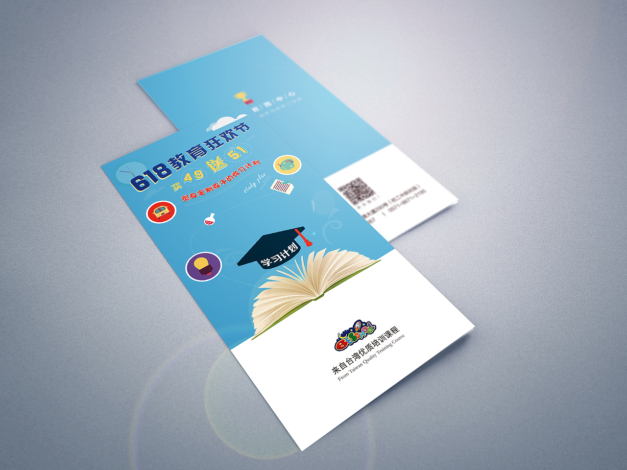 折页（图ZMTIzMzA1OTI0） - 宣传物料 - 站酷设计师须臾Er原创素材 - 站酷ZCOOL