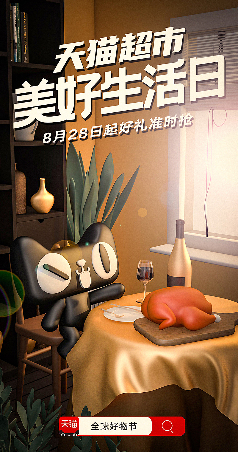 C4D练习合集——0基础学习（图ZMjU5NzIwNzQ0） - 其他三维 - 站酷设计师番泥儿原创素材 - 站酷ZCOOL