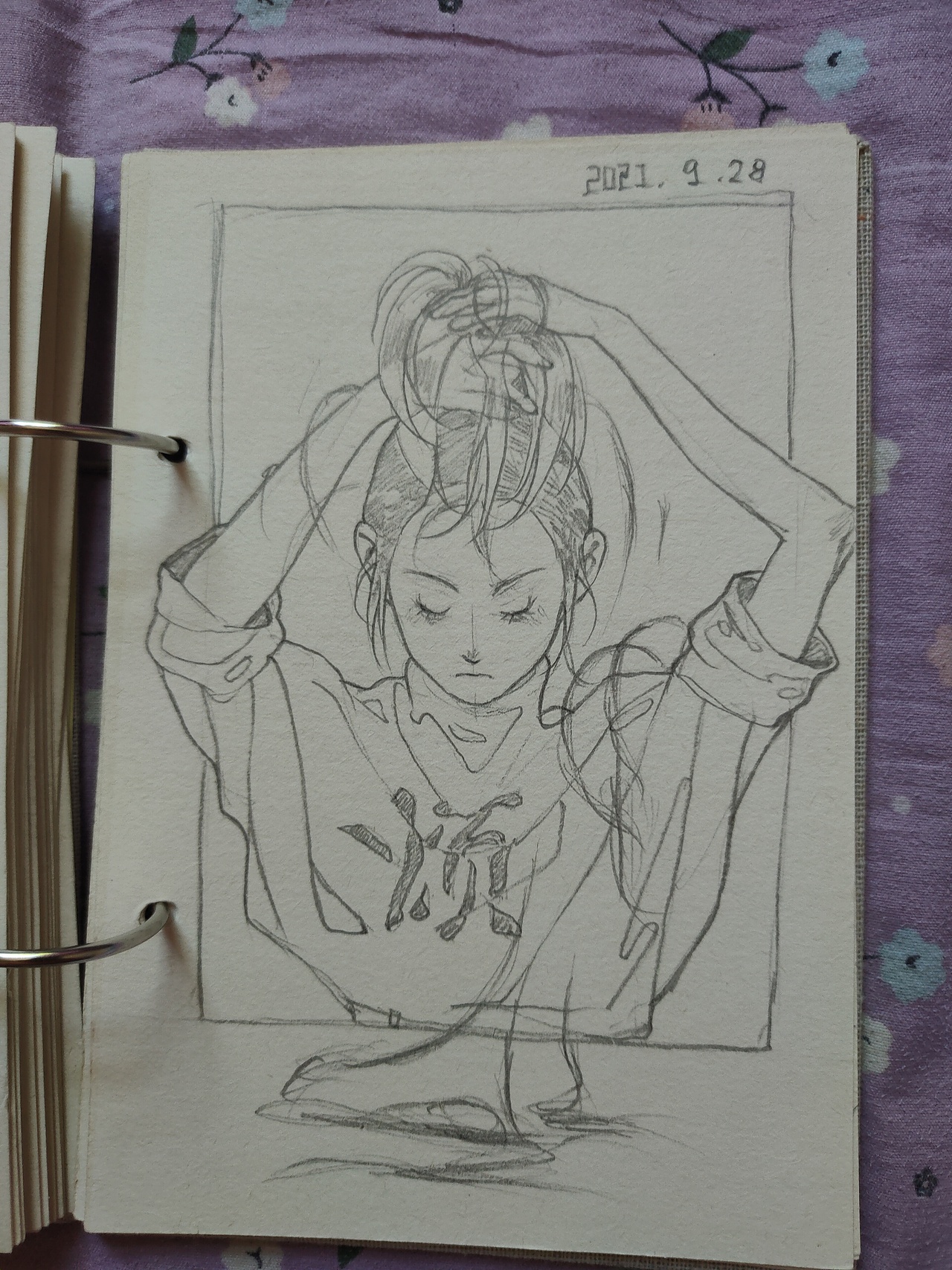 从一九年开始的心情记录本