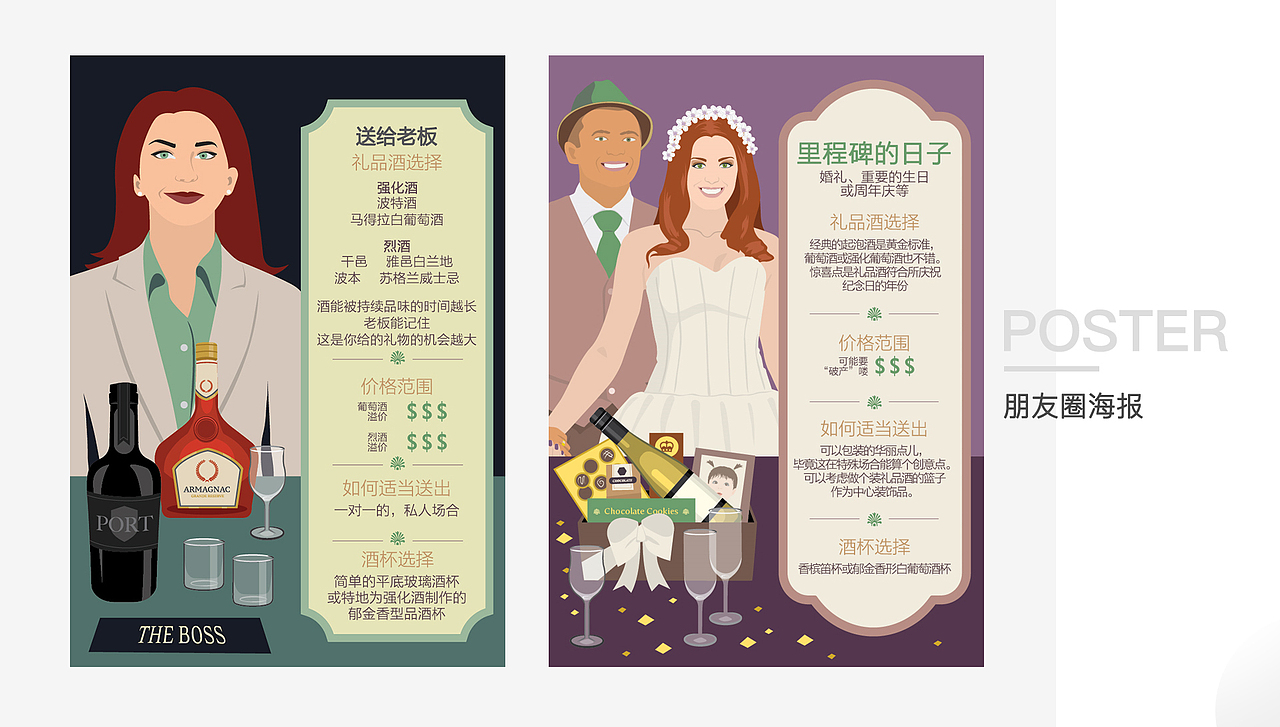 2017-2019路宽作品集（图ZMTM1Njk3MzU2） - 其他平面 - 站酷设计师做好人太难原创素材 - 站酷ZCOOL