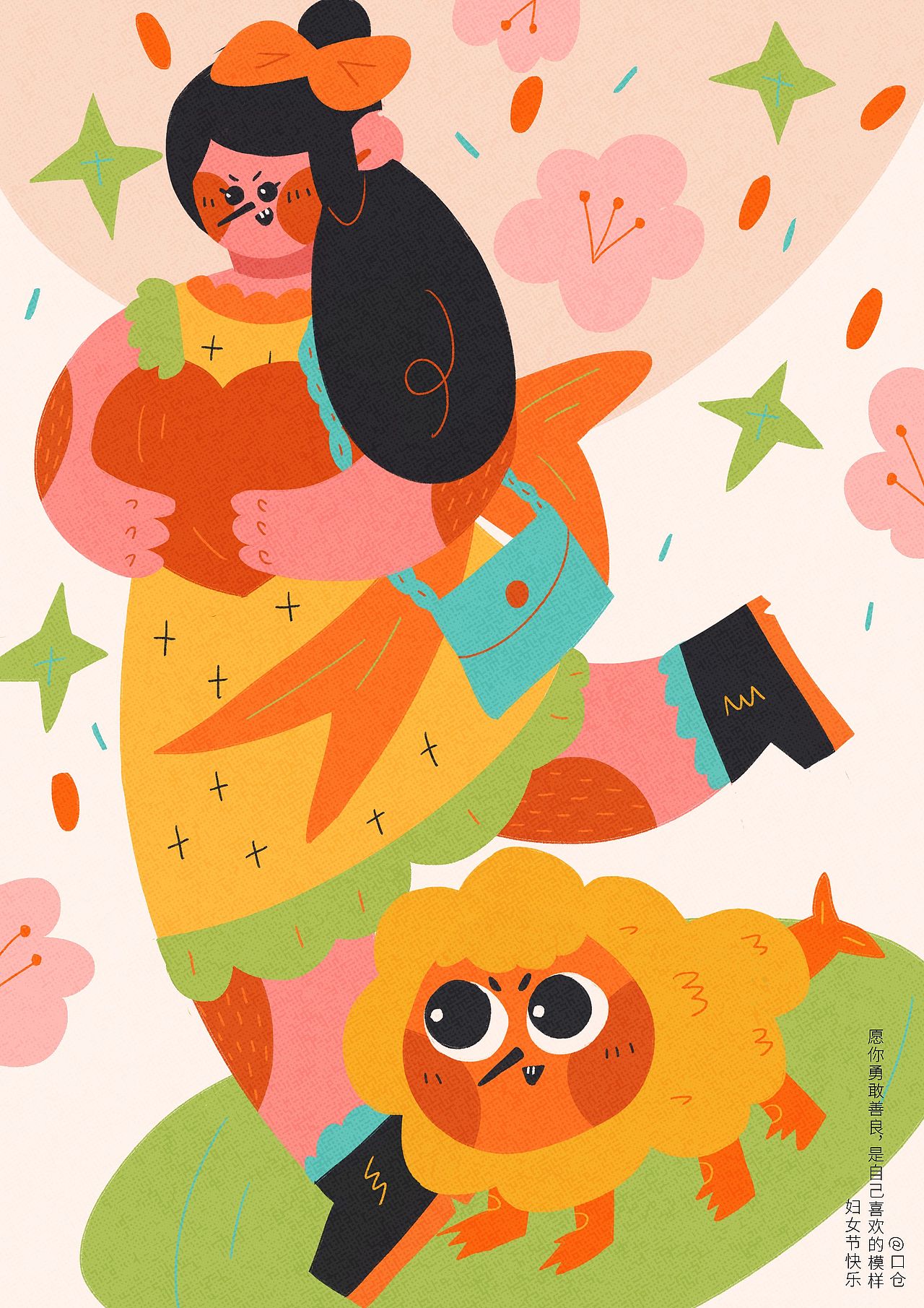妇女节快乐❤️（图ZMjQ1NzIwMDI0） - 创作习作 - 站酷设计师呛呛么起呛起原创素材 - 站酷ZCOOL