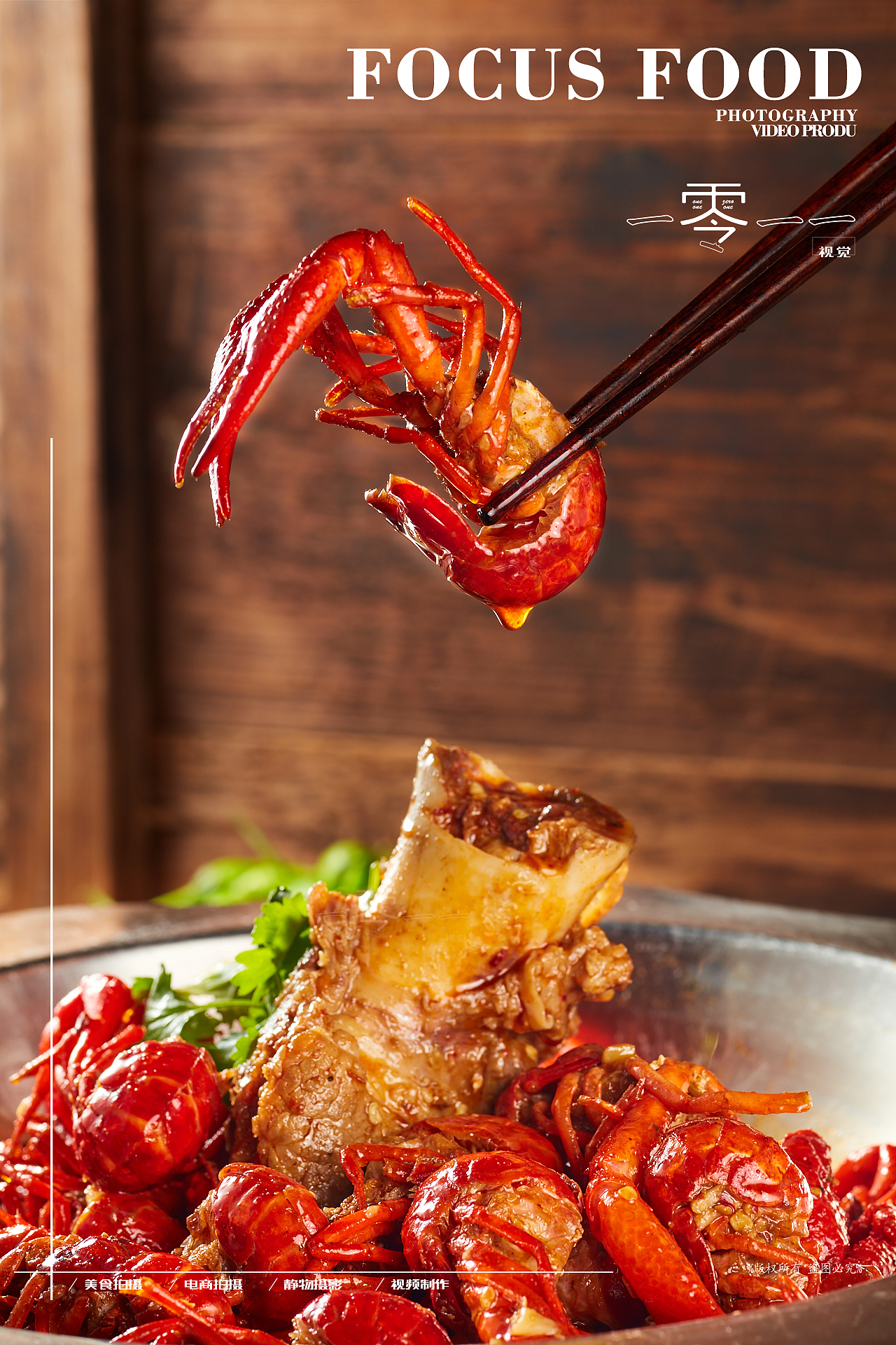 菜品日常拍摄-湘菜（图ZMjU3MDg4NTU2） - 美食摄影 - 站酷设计师lichong557原创素材 - 站酷ZCOOL