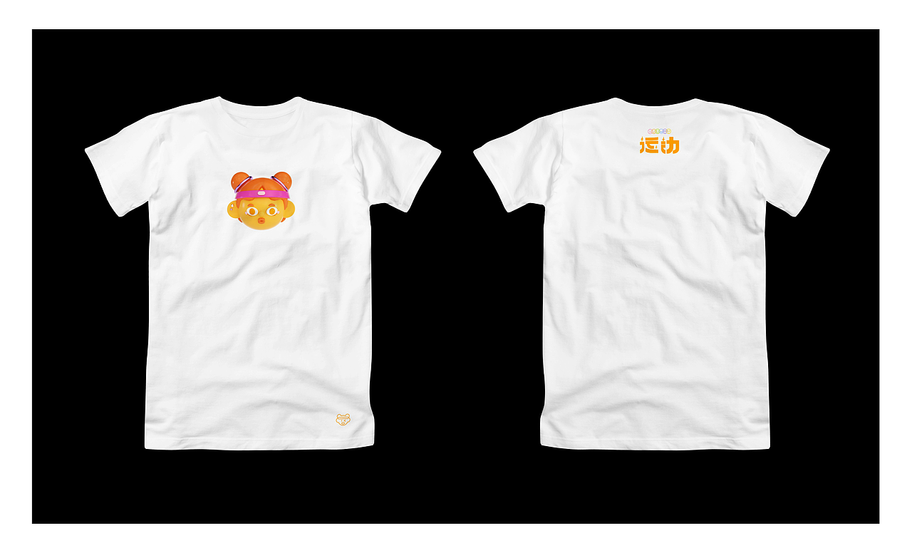 《开动!》年轻人不自主运动的图形文字设计