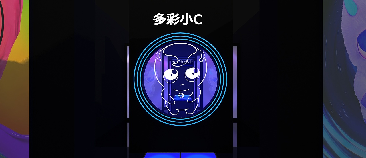 小C的全息空间（图ZMjYzODQyNTky） - 其他三维 - 站酷设计师超级后浪原创素材 - 站酷ZCOOL