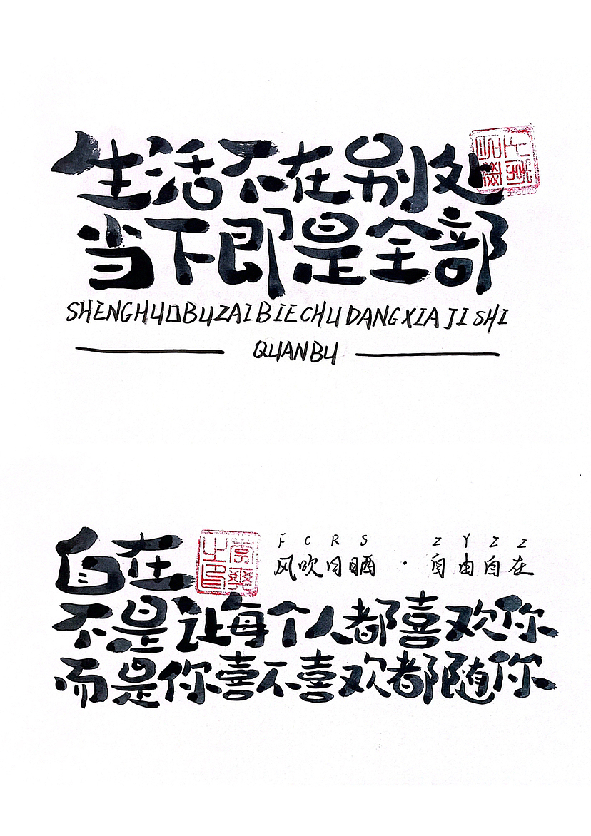 手写字体（三）（图ZMzMzNDE4Mzg4） - 字体/字形 - 站酷设计师Candy耶原创素材 - 站酷ZCOOL