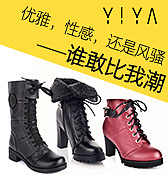 女鞋的直通车及钻展团购（图ZMTY0OTczMjQ=） - 运营设计 - 站酷设计师小豆蹦原创素材 - 站酷ZCOOL