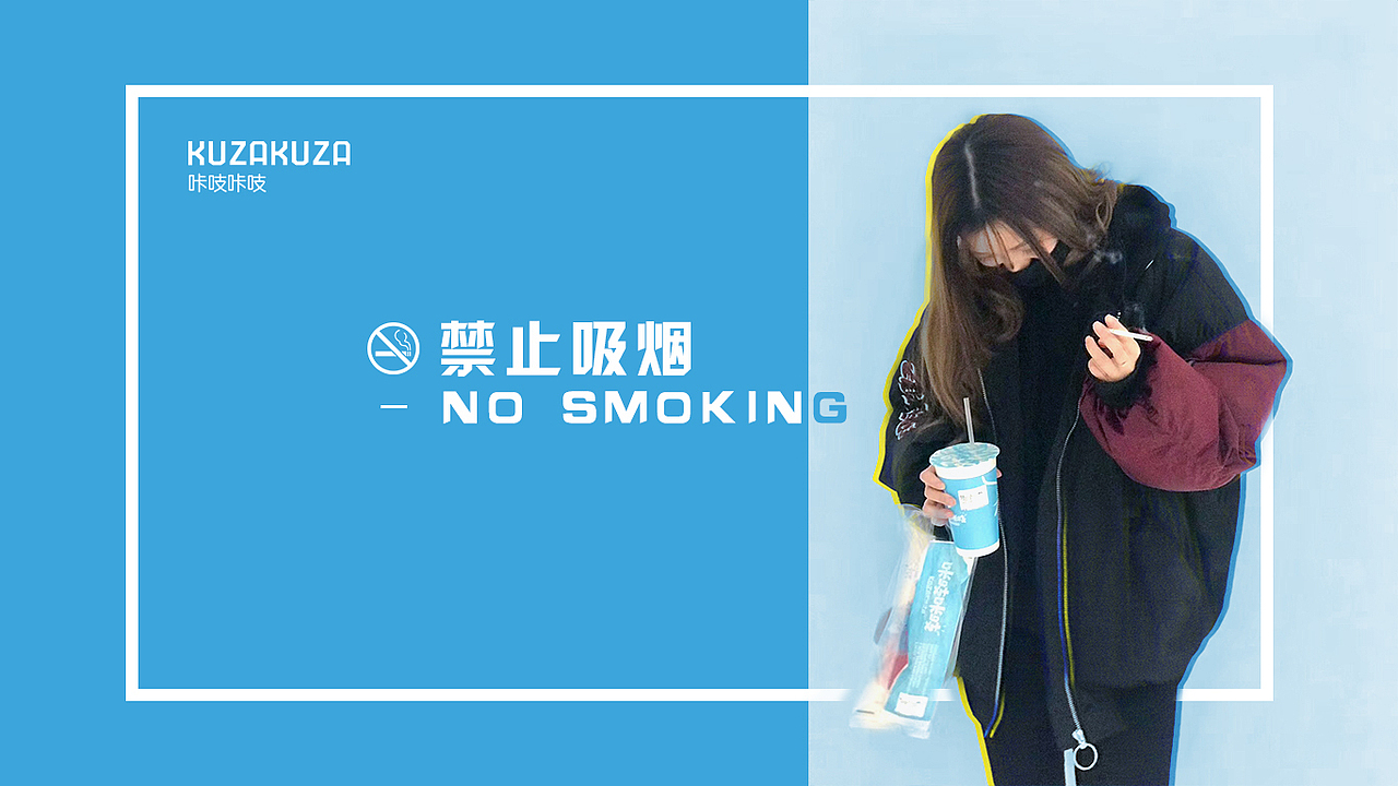 咔吱咔吱KAZUKAZU品牌V1阶段