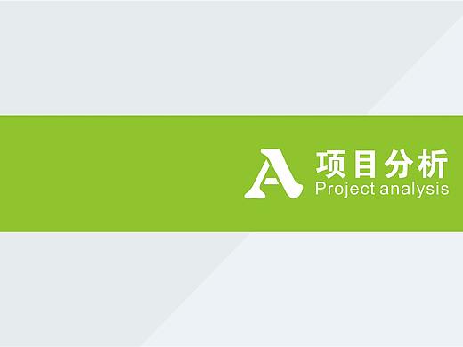 导视设计研究|导视设计有几级|导视设计有哪些