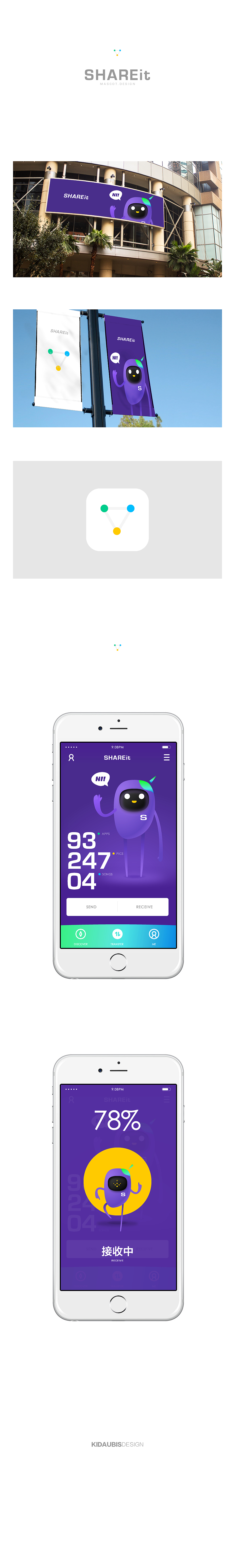 SHARE/ROBOT（图ZMzIwNzAxNzI=） - 品牌 - 站酷设计师kidaubis原创素材 - 站酷ZCOOL