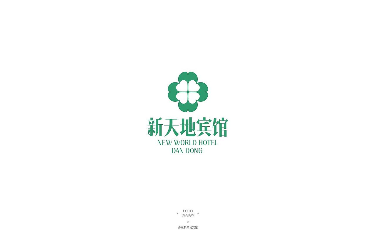2015-2017 LOGO 总结（图ZNzI4ODk5NDQ=） - 品牌 - 站酷设计师Leo张原创素材 - 站酷ZCOOL