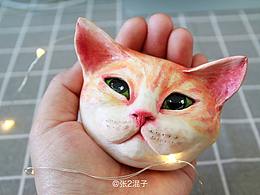 软陶