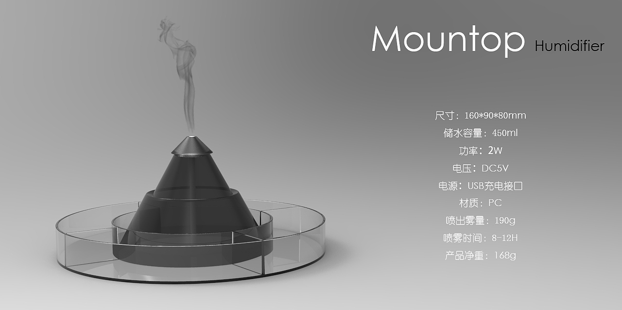 mountop 空气加湿器