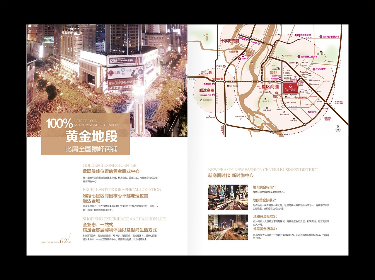 商业册子（图ZNDU1NTM3ODQ=） - 书籍/画册 - 站酷设计师viviguo2012原创素材 - 站酷ZCOOL