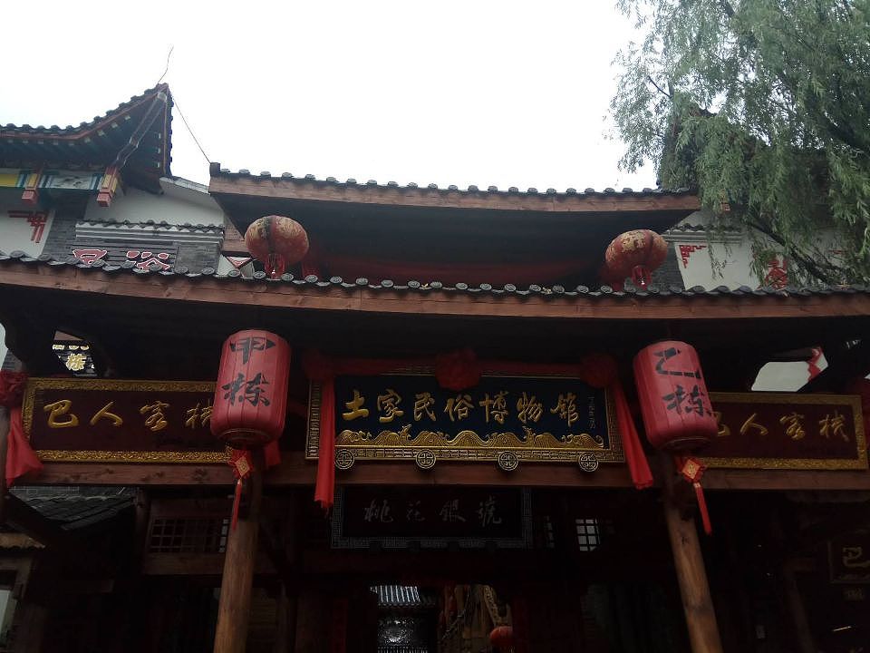 帮帮快修的恩施之旅