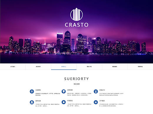 企业官网（练习）（个人主页-ZMzE5OTA0OTY=） - 企业官网 - 站酷设计师jonny_jo原创素材 - 站酷ZCOOL