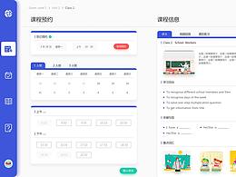 教育网站
