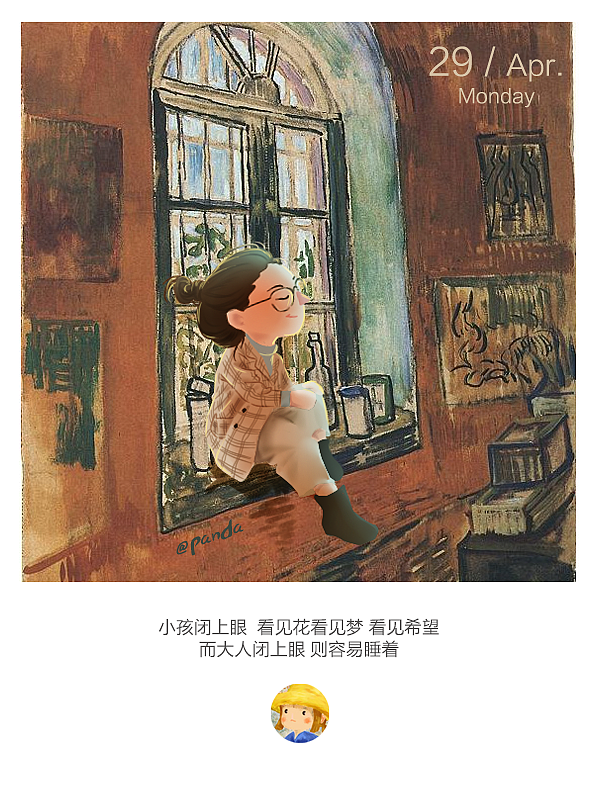 鼓捣摸你们 | 去梵高的画里玩 2-2（图ZMTU2NTU3MjQw） - 创作习作 - 站酷设计师熊猫老元原创素材 - 站酷ZCOOL