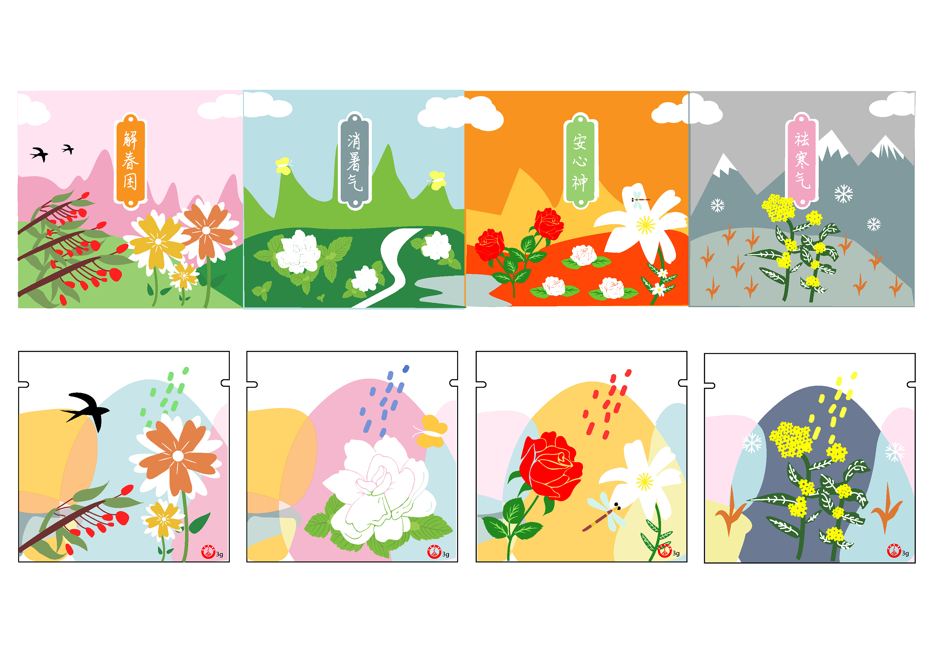 四季花茶|平面|包装|一zhi烊 - 原创作品 - 站酷 (zcool)