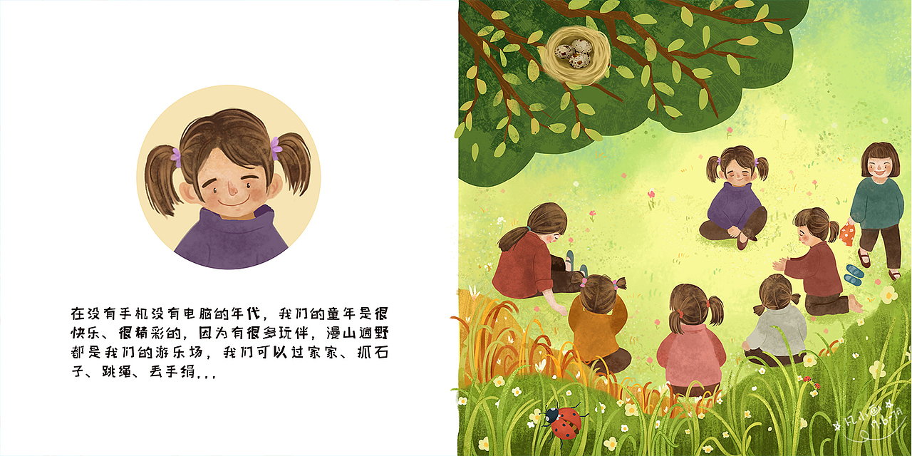 童年回忆绘本（图ZMTY5NjAwMzA0） - 儿童插画 - 站酷设计师凡小画原创素材 - 站酷ZCOOL