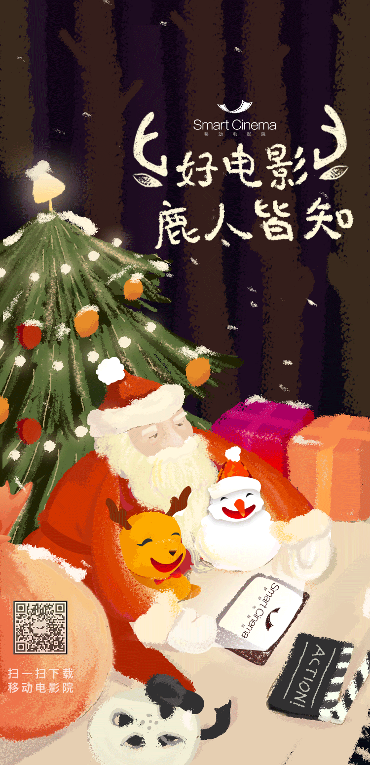 交互动效（图ZMTg0NDE0NDky） - 动效设计 - 站酷设计师Lorne是罗尼啊原创素材 - 站酷ZCOOL