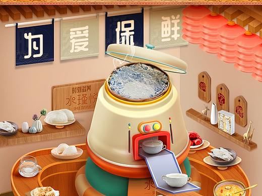 99活动节p4d场景置换