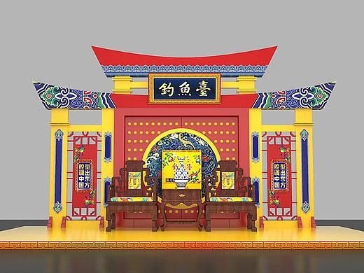 钓鱼台皇家国潮风格舞台展示台合影墙设计