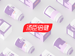 “盖”有不同----汤臣倍健产品焕新设计