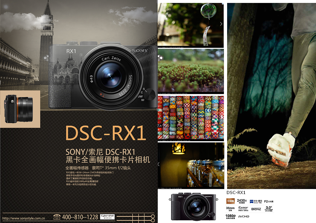 相机画册的作业