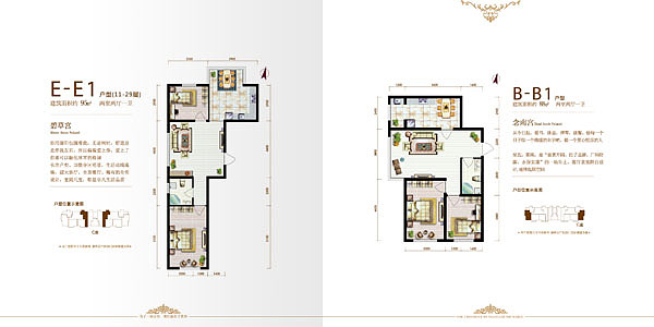 锦绣公馆楼书设计方案（图ZMzU5ODkwOA==） - 其他平面 - 站酷设计师悦景品牌设计原创素材 - 站酷ZCOOL