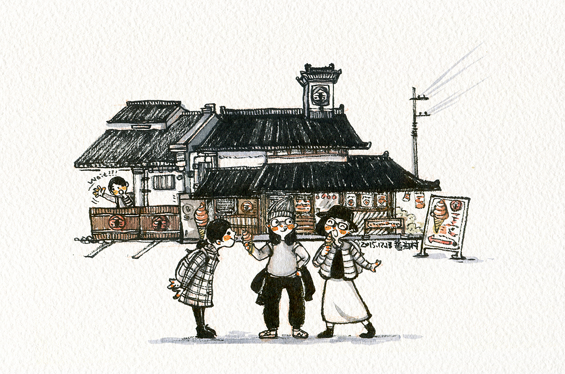 老少女的四国游