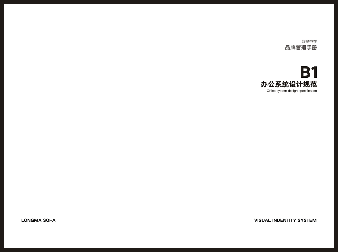 标志，vi设计（图ZOTIyODEzNTY=） - 品牌 - 站酷设计师USSSSS原创素材 - 站酷ZCOOL