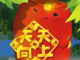 春节时的图啦～