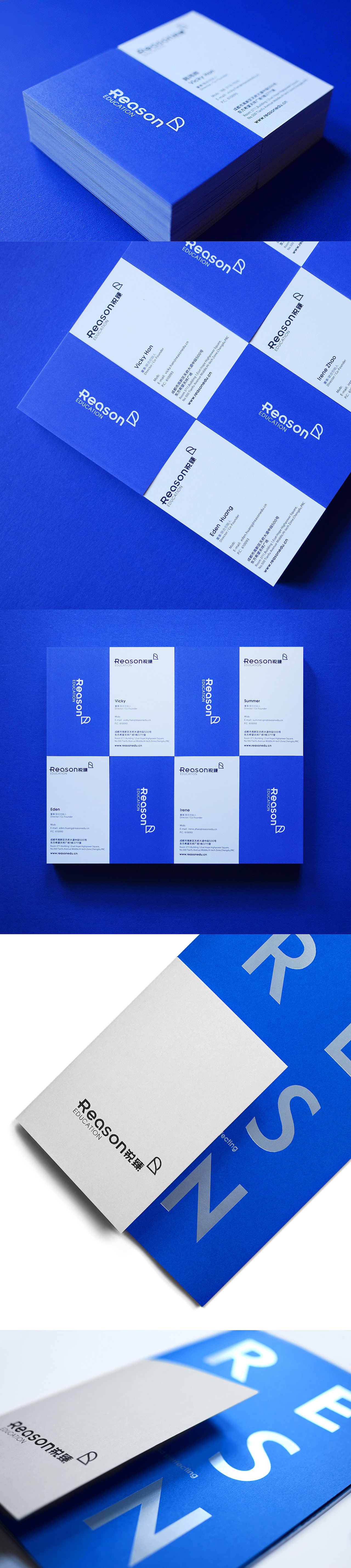 CAOPENG DESIGN·Reason国际培训机构品牌形象设计