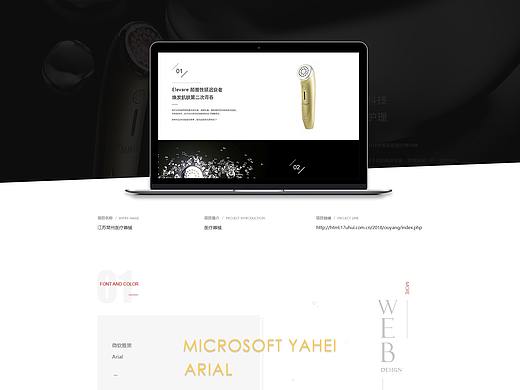企業(yè)網(wǎng)站（個(gè)人主頁-ZMzgyMzY2ODg=） - 企業(yè)官網(wǎng) - 站酷設(shè)計(jì)師animate原創(chuàng)素材 - 站酷ZCOOL